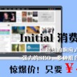 左岸春风双色球一语断蓝家彩网